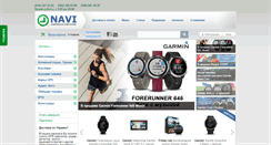 Desktop Screenshot of navi.in.ua
